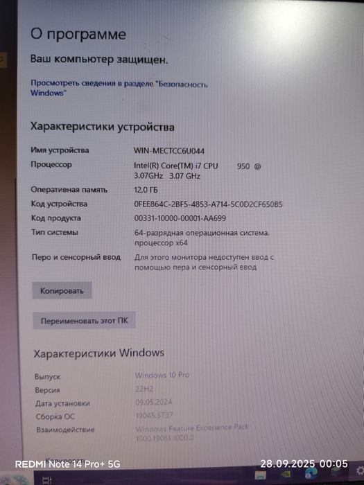 Срочно продам компьютер  за 120тыс