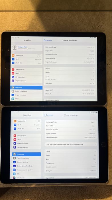 Ipad Air 2 128GB / Ipad Air 1   16 Gb