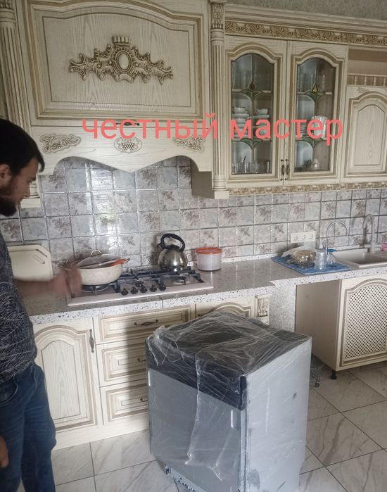 Ремонт стиральных машин посудомоечных машин