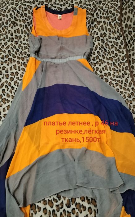 Платья женские разные