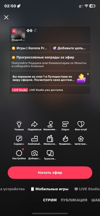 Тик ток аккаунт сатылады