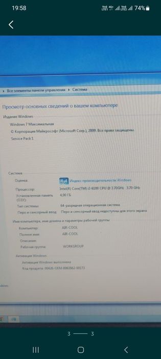 Продам процессор и всю переферию
