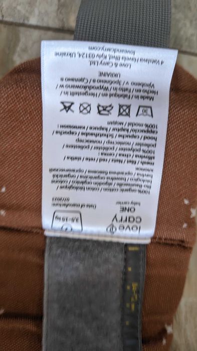 Ергономична бебешка раница Love & Carry ONE Evo