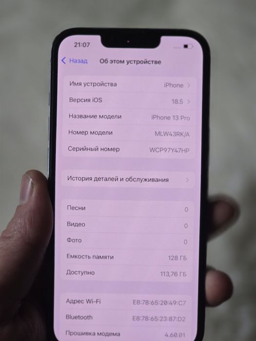 Айфон 13 про читайте описание
