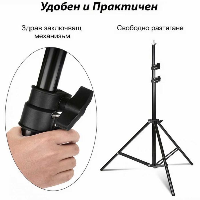 2x3 Фон Система, Фотографска Фонова Система, Фото Стойка.