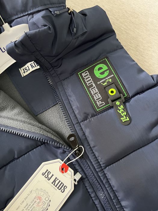 Детски елек