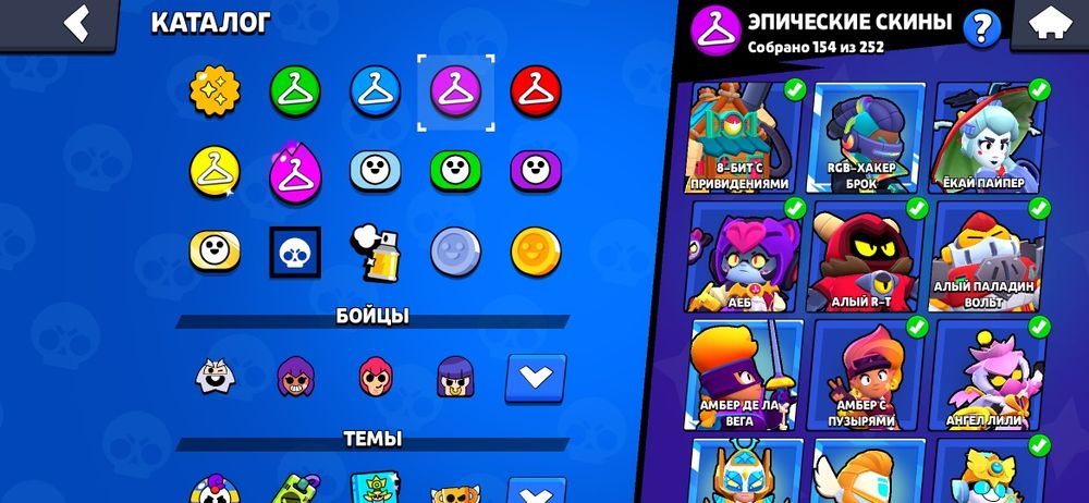 Акаунт бравл старс