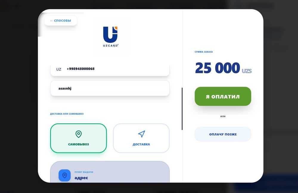 Готовый интернет-магазин!