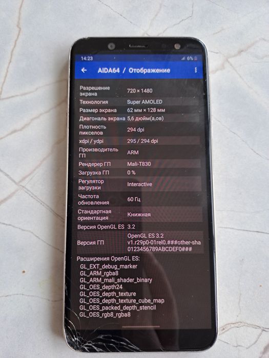 Продам Galaxy J6 2018