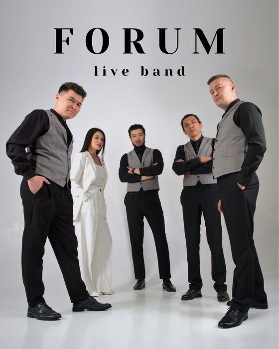 Живая музыка/Лайв бенд Форум/Forum live band/Алматы