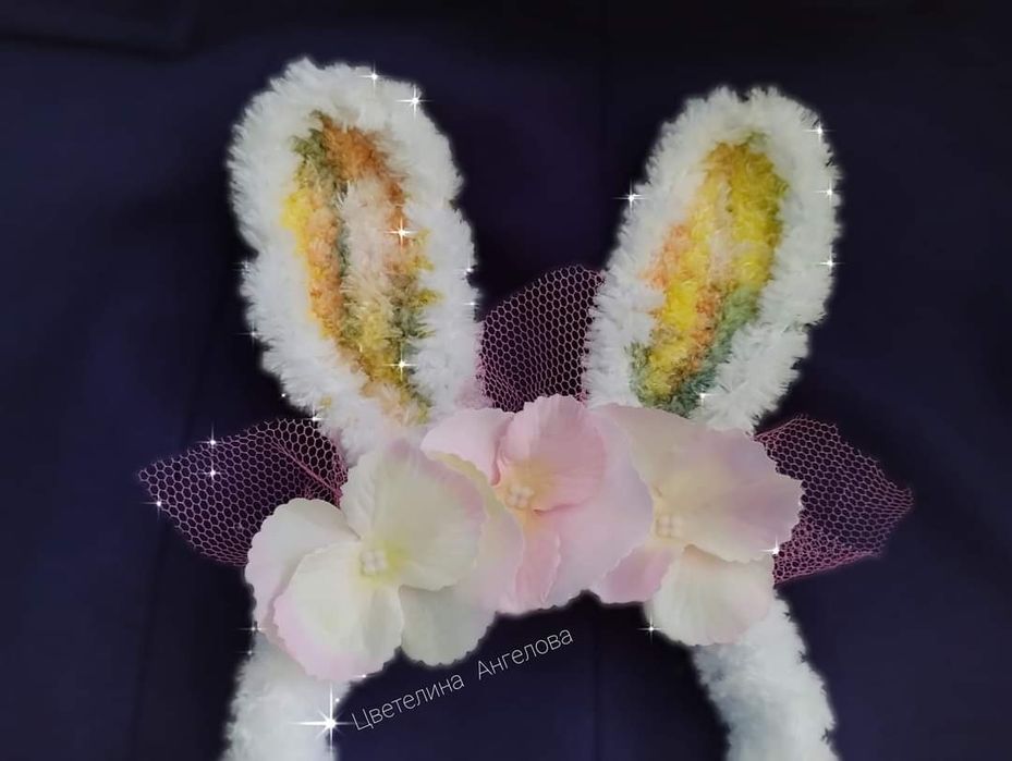 Диадема със Заешки ушички