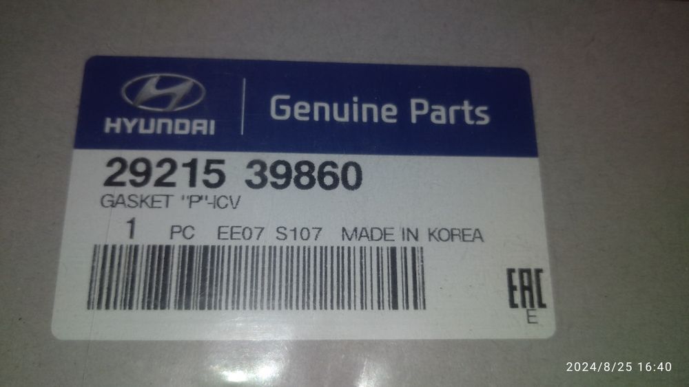 Продам запчасти на КИА Соренто