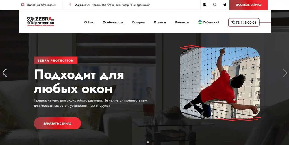 Создание сайтов / Интернет магазинов / Разработать веб сайт