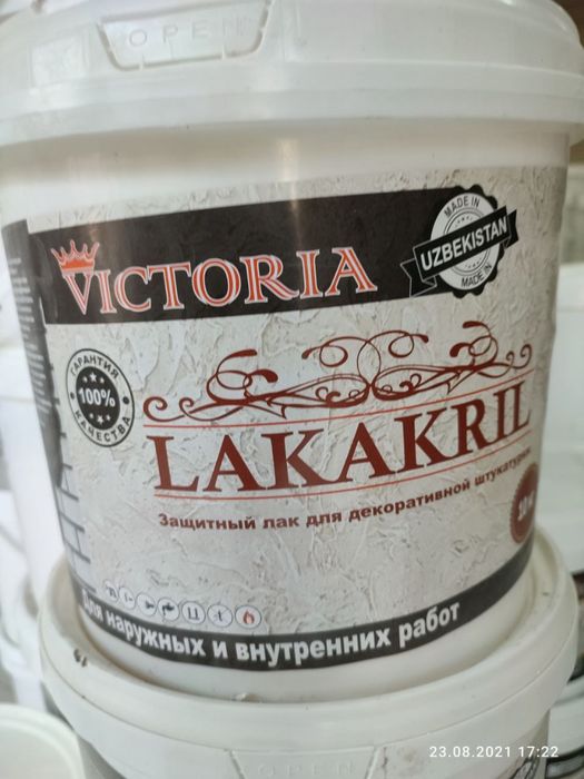 Продается Травертин бренд «VICTORIA». Официальный.