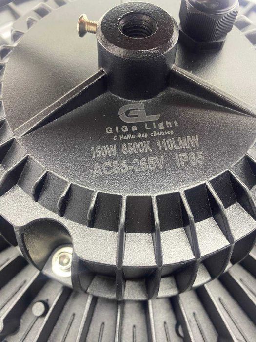 Sanoat LED chiroq  Rsp Qozon | LED  для склада, цеха и спортзала