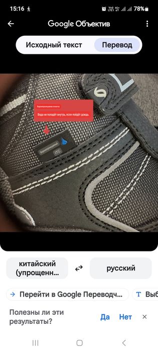 Детские сопожки ботинки