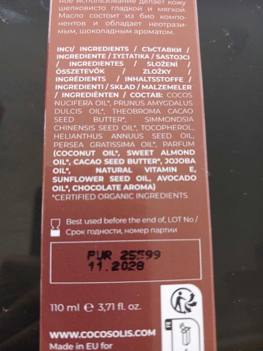 CHOCO Suntan & Body Oil - 110ML