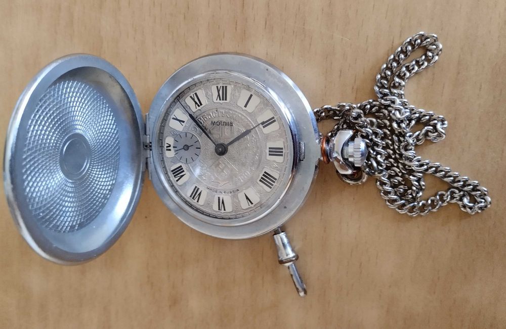 Часы карманные "Молния"