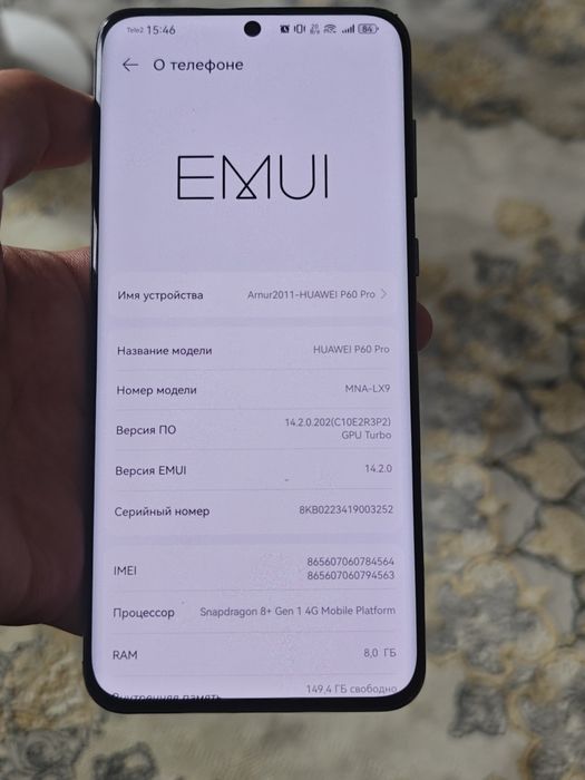 Huawei p60pro 256гб