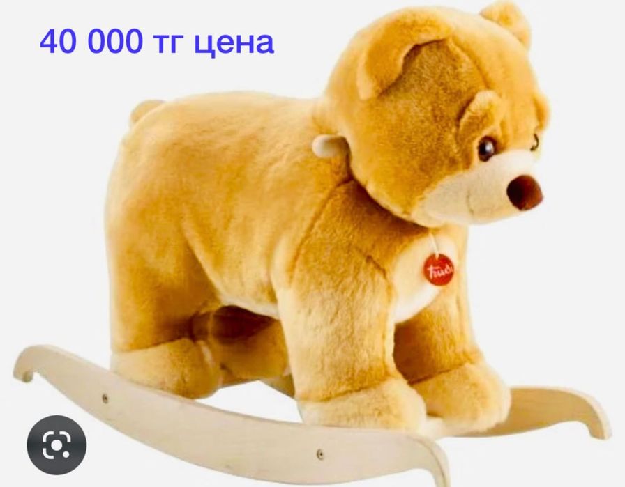 Колыбель cozy rocker napper