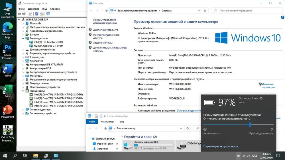 Ноутбук для работы и игр