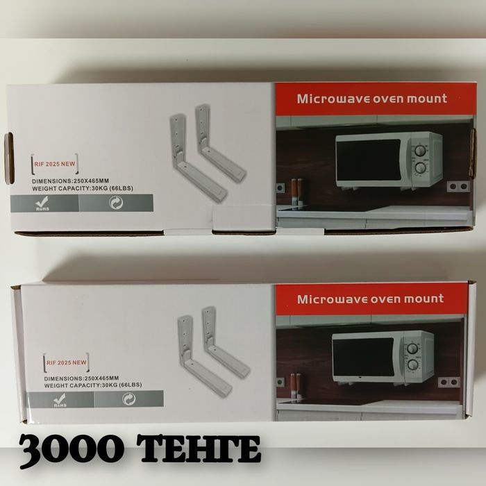 Установка. Продажа.