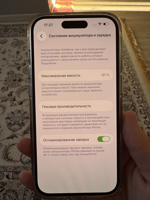 iPhone 14 pro silver 256 gb