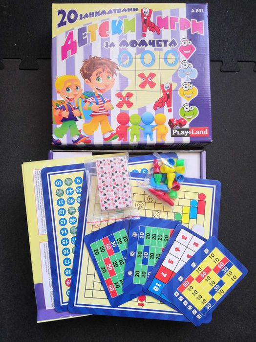 20 Детски игри за момчета