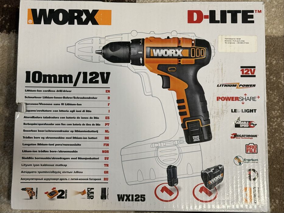 Винтоверт   WORX