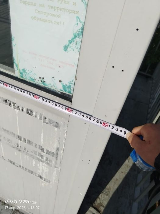 Продаётся будка для кассы (охрана)