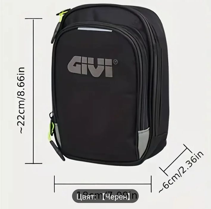 Продавам компактна мотоциклетна чанта за крак/бедро GIVI (черна)
