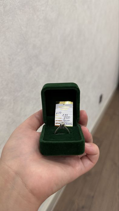 Золотое кольцо с бриллиантом