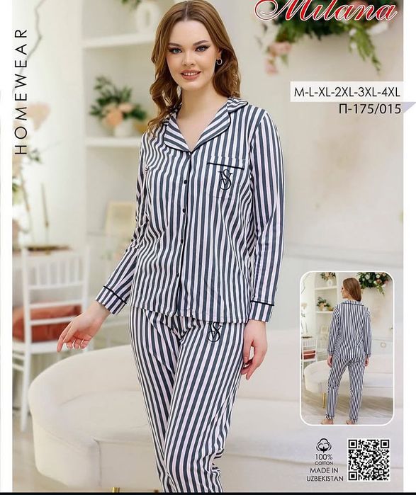 Пижама для дома женские