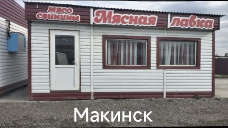 Продам контейнер