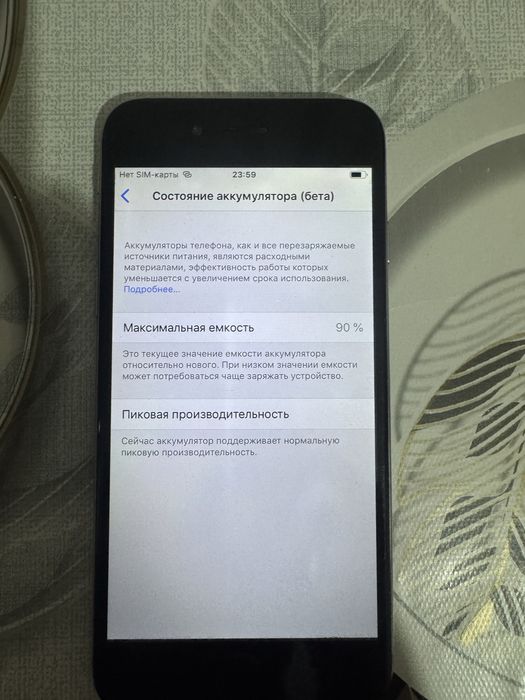 Продам айфон 6 или обмен