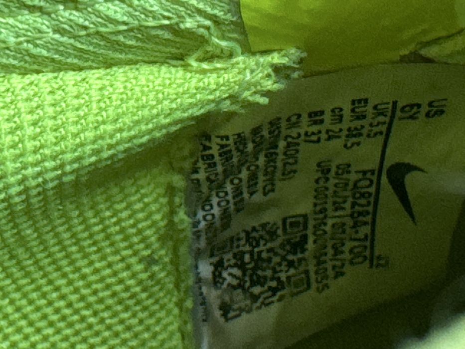 Сороконожки Найк айрзум