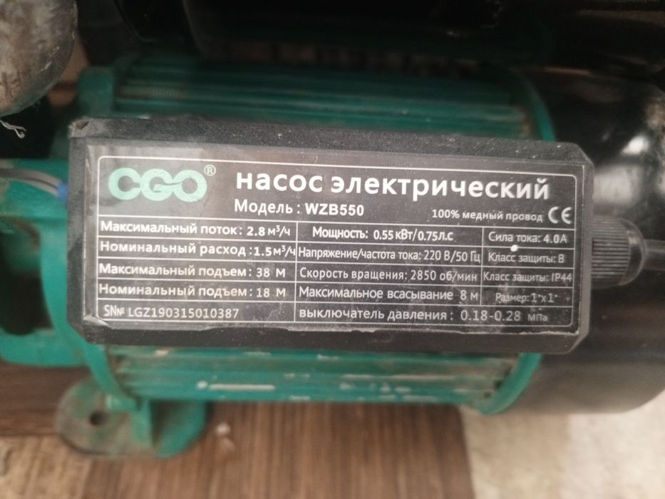 Пресс контроль насос