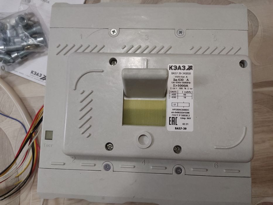 Выключатели Автоматические типа