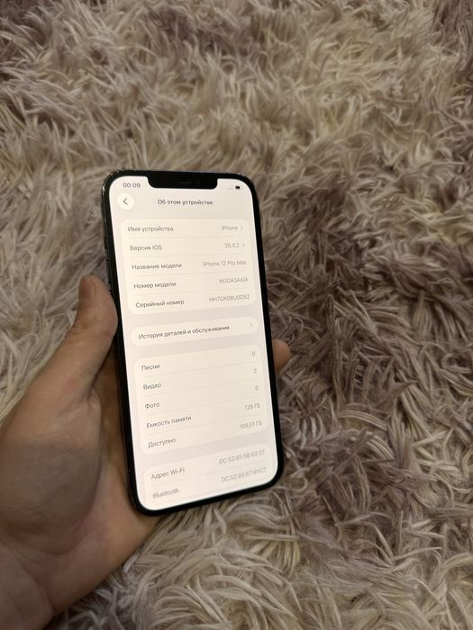 Iphone 12 Pro Max 128gb Айфон 12 Про Макс 128гб