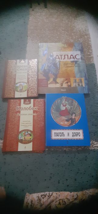 Книги для чтение