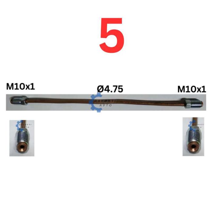 Спирачна тръба медна Ф4,75