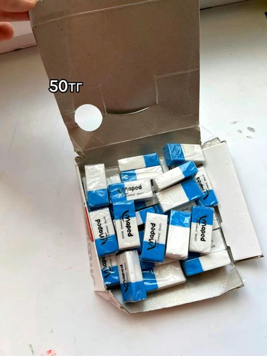 Канцелярия новая