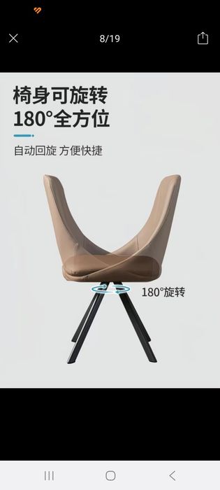 Продаются стулья для гостиной