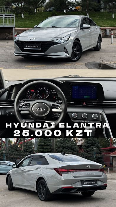 Каршелинг автотранспорта