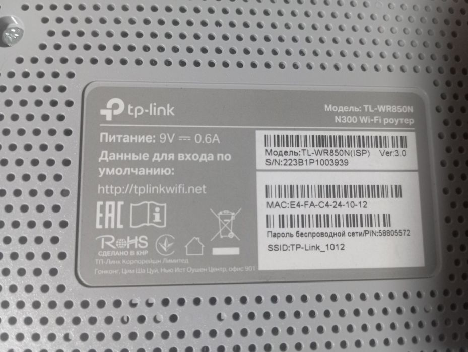 Продам модем новый