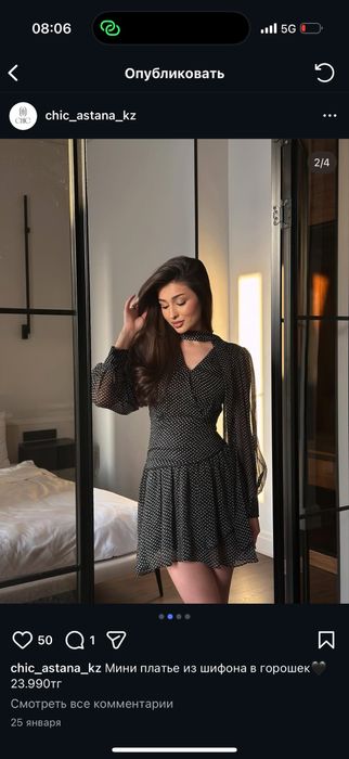 продаю платье от chic