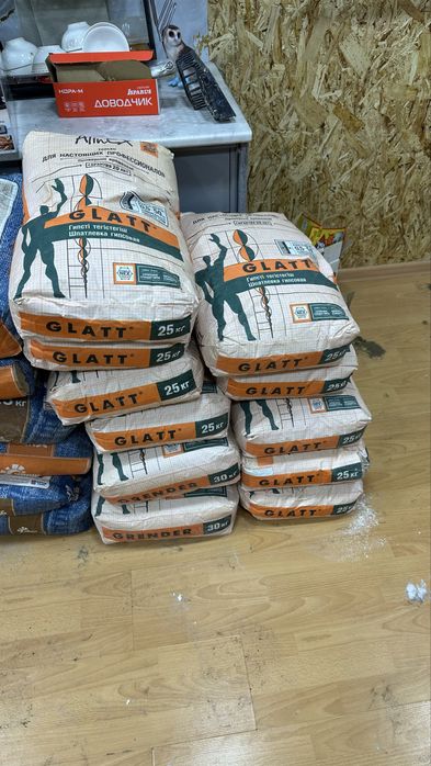 Продам шпатлевку Гипсовую