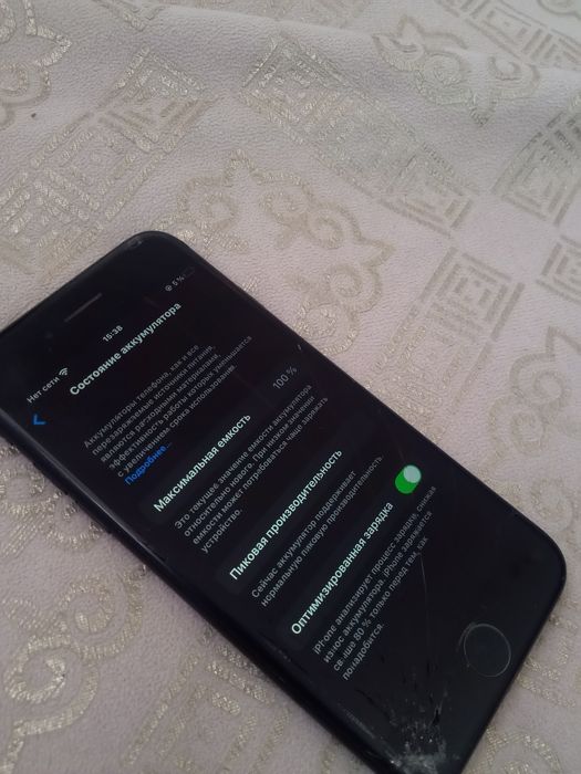 Айфон 7 продажа срочно