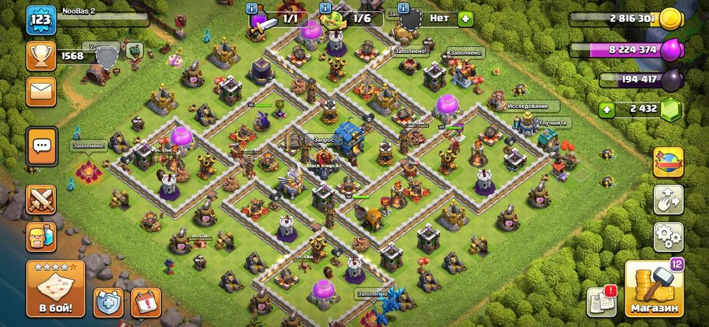 Продаю КОК аккаунты