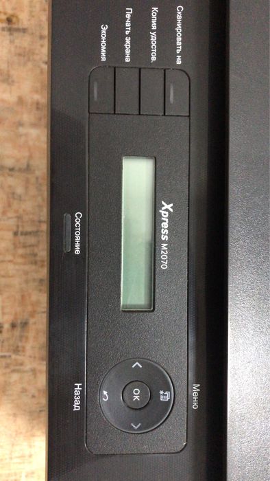 МФУ samsung xpress m2070